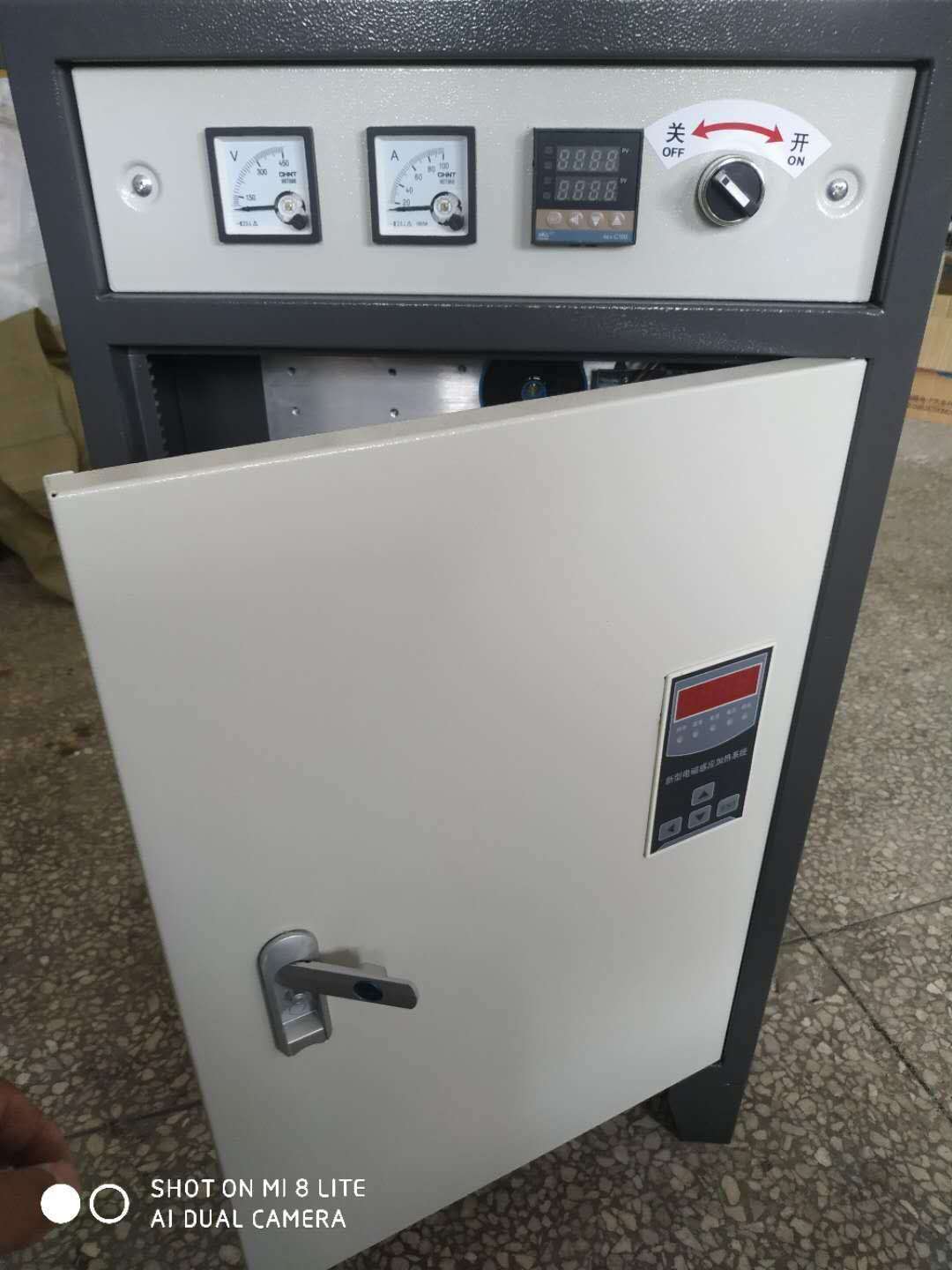 8-80kw電磁加熱器